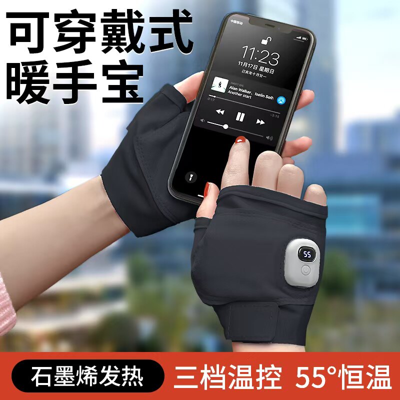 暖手宝手套式暖手神器充电usb迷你二合一女生礼品随身携带学生便携送女朋友冬季男手捂发热2024新款暖水袋