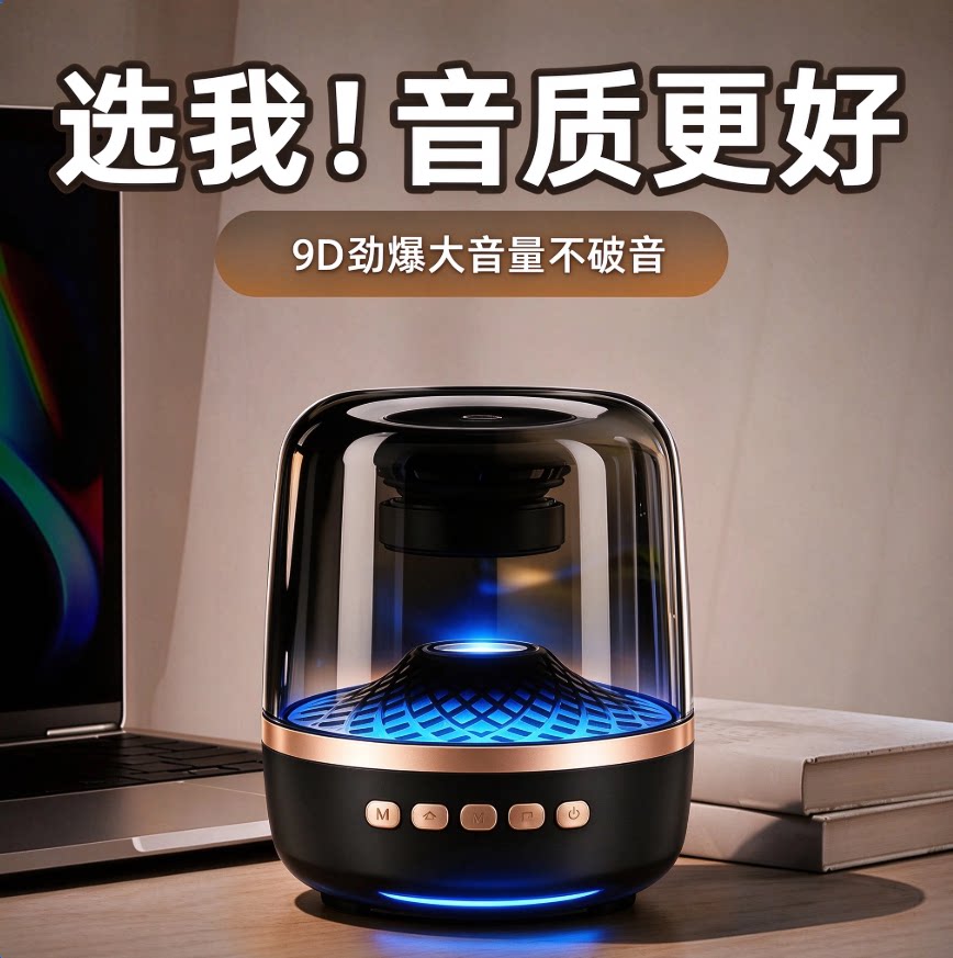 蓝牙音箱无线小音响家用小型低音炮超重低音高音质车载电脑2025款
