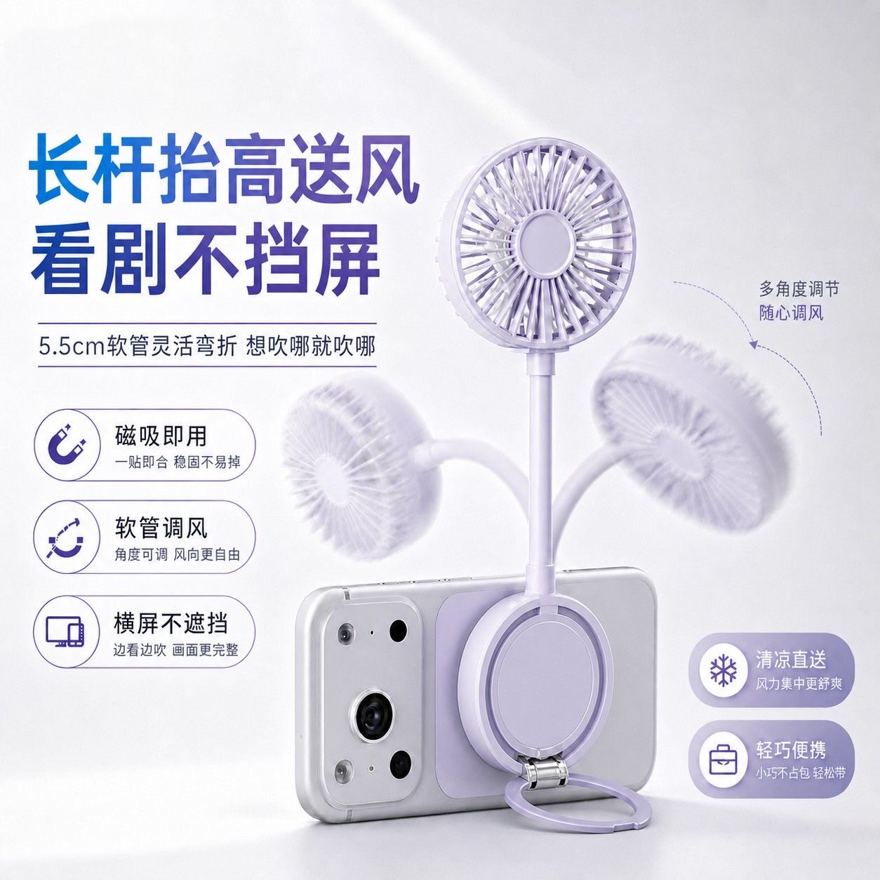 磁吸小风扇可充电静音吹辅食宿舍大风力便携式小型桌面随身适用插充电宝笔记本电脑扇热降温学生办公电