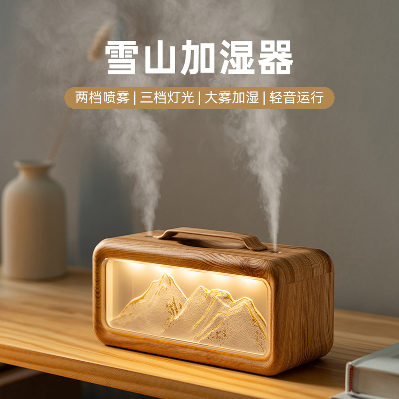 雪山空气加湿器双喷无线家用小型卧室静音孕妇婴幼儿大喷雾香薰空调房办公室桌面上双喷学生宿舍补水保湿