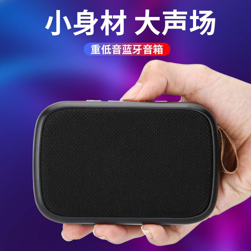蓝牙音箱迷你小音响家用户外无线便携式大音量手机小型超重低音炮怎么样,好用不?