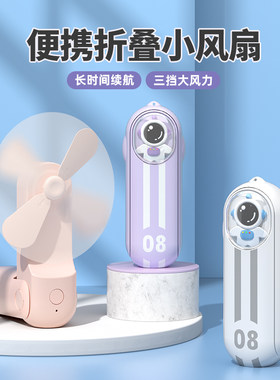 太空人小风扇便携式手持迷你学生小型充电型超静音usb电扇夏天可折叠随身宿舍手拿握携带电动大风力桌面小
