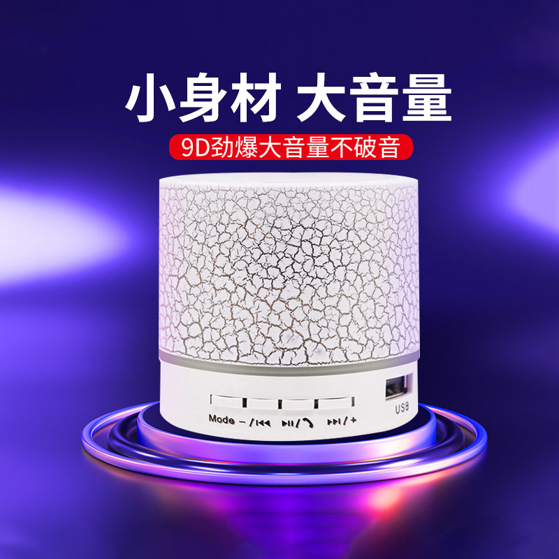蓝牙音箱迷你小音响超重低音炮无线高音质家用便携式小型户外车载高性价比高么？