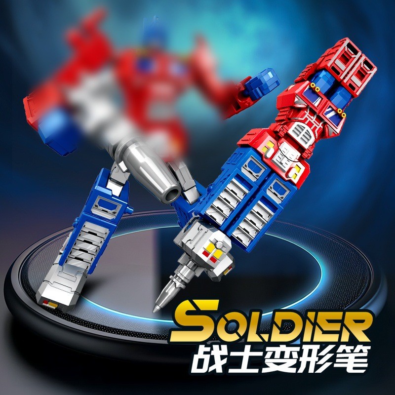 变形圆珠笔可书写可变形二合一机器人擎天机甲高达儿童模型玩具