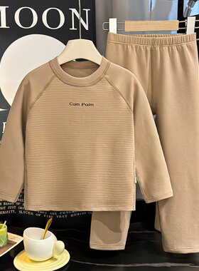 儿童睡衣男童秋衣秋裤女童家居服长袖套装薄款春秋款家居服