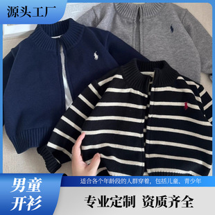 儿童a类毛衣外套2026春秋韩版开衫上衣中小童男宝宝针织毛衣批发