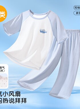 儿童夏季薄款短袖纯棉家居服套装宝宝七分裤空调服中大童春秋睡衣