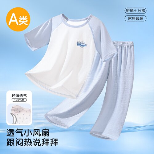 儿童夏季薄款短袖纯棉家居服套装宝宝七分裤空调服中大童春秋睡衣