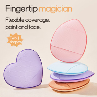 LifeGirls女生可爱爱心拇指粉扑干湿两用定妆高光便携化妆工具