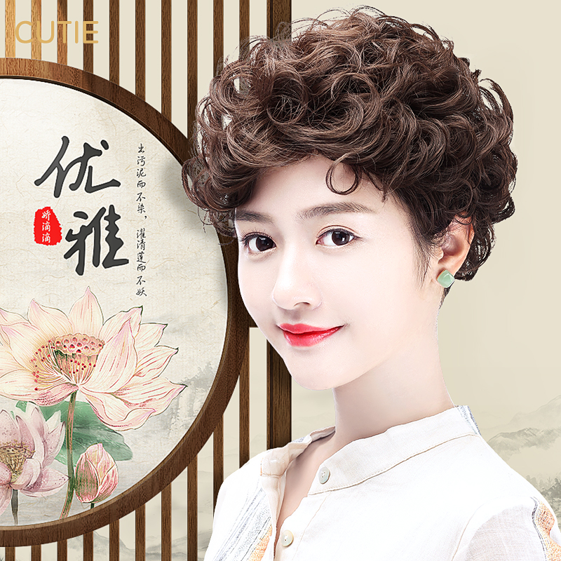 假发女头顶补发块妈妈短卷发无痕遮白发蓬松玉米须羊毛卷假发贴片