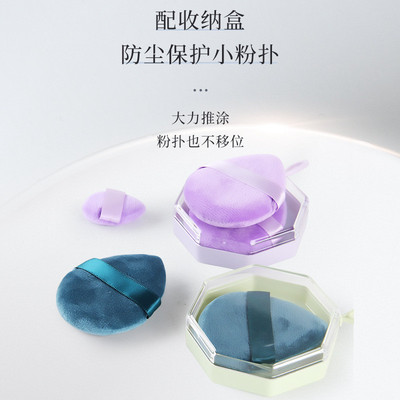 拇指植绒散粉扑大号小号迷你日常补妆粉饼蜜粉腮红便携