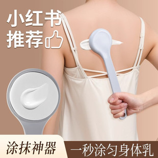 长柄后背刷子身体乳乳液油轻松涂抹工具不弯腰日常护理