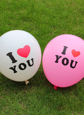 英文字母I LOVE YOU白色粉色印刷印字气球广告气球优质乳胶气球