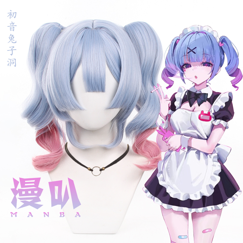 【漫叭】初音 兔子洞 cos假发 仿真头皮顶虎口夹双马尾蓝色渐变粉