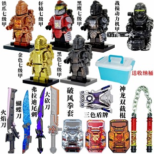 和平精英地铁逃积木儿童小颗粒人仔积木人拼装模型玩具适用乐高