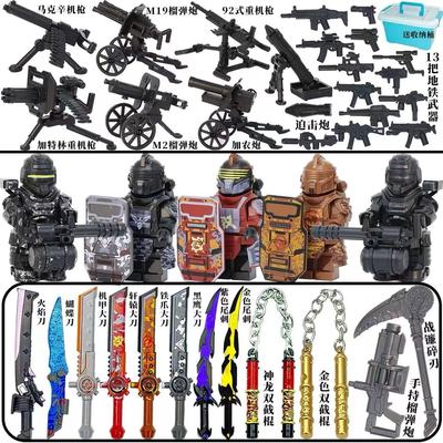 兼容乐高小积木和平精英人仔武器