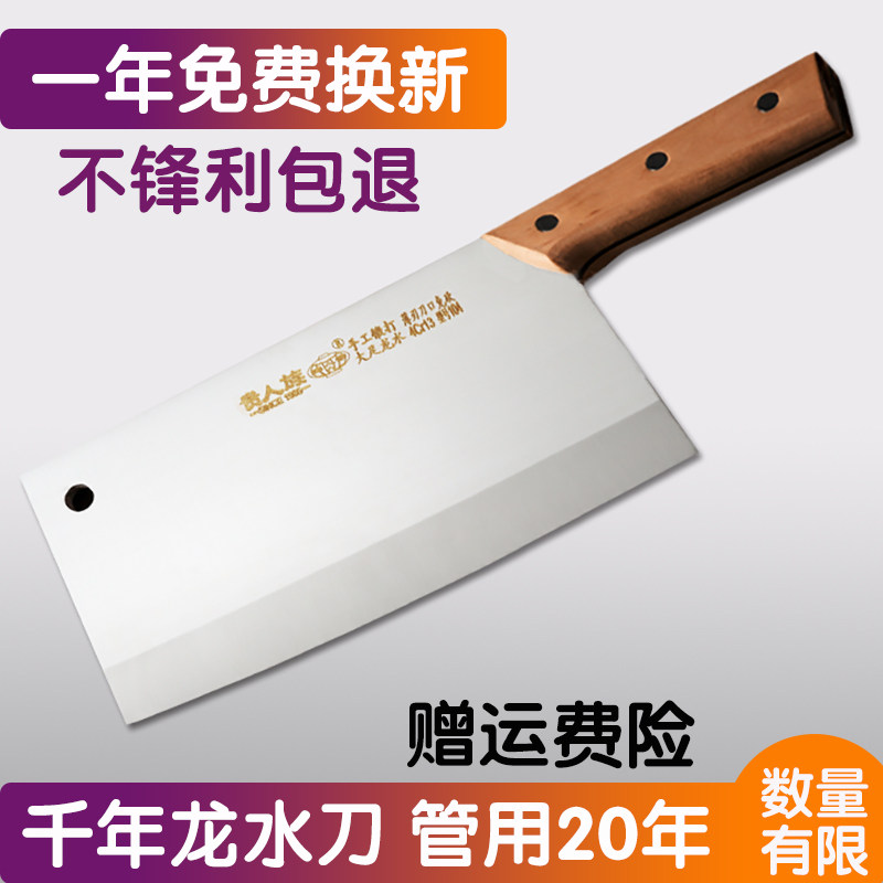 贵人族龙水家用菜刀不锈钢砍切菜刀锋利厨房切片刀具厨师专用套装|msdalam kategori dapur/memasak Appliances, memasak Appliances, alat, pisau dapur - dari Buy2taobao.com untuk memberikan perkhidmatan ejen Taobao profesional membeli
