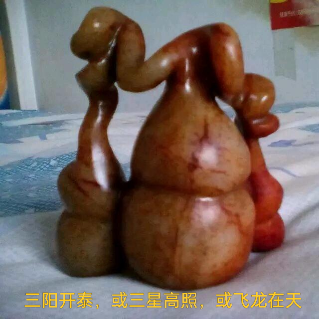 古玉三星高照清代老玉雕件三星高照老玉步步高升老玉飞龙在天摆件