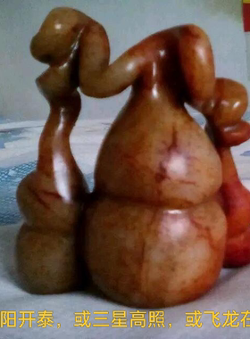 古玉三星高照清代老玉雕件三星高照老玉步步高升老玉飞龙在天摆件