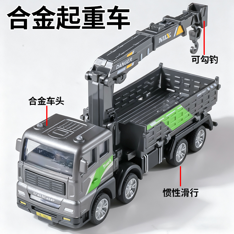 【合金材质】耐摔耐玩