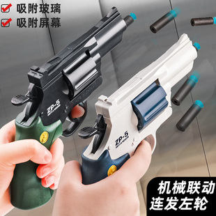 吸盘软弹枪儿童玩具男孩枪玩具zp5左轮手枪男宝手抢塑料软蛋子弹