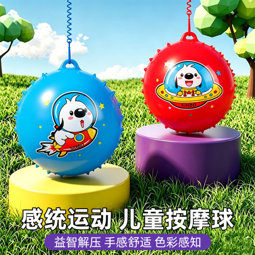 【带绳子】按摩拍拍球