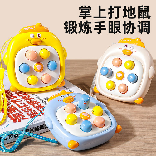 【迷你打地鼠】好玩不用电