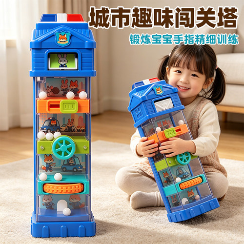 【双面可玩】趣味闯关塔