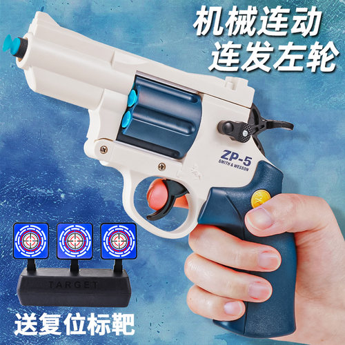 【吸盘软弹】手动连发