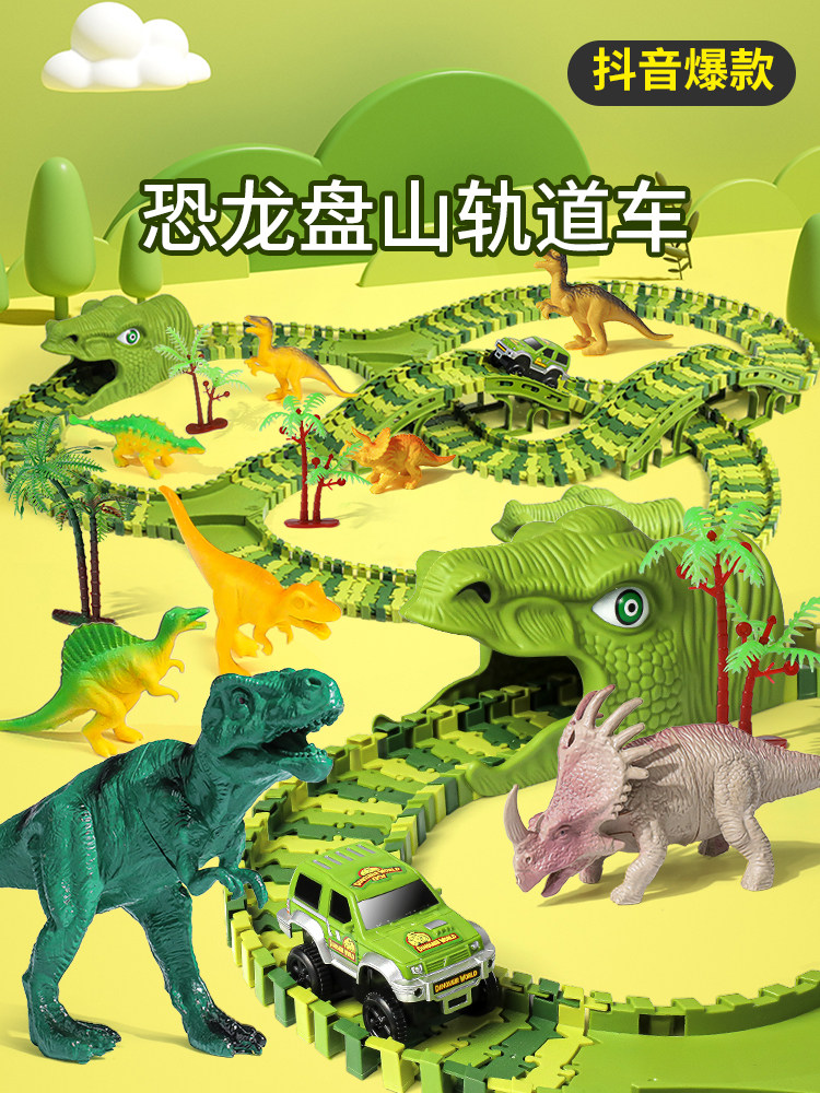 DINOSAUR COILED MOUNTAIN RAIL CAR SMALL TRAIN BREAK THROUGH THE BIG ADVENTURE CAR TUNNEL CHILDRENS TOYS 2 BOYS 3 YEARS OLD 4 PUZZLE 6