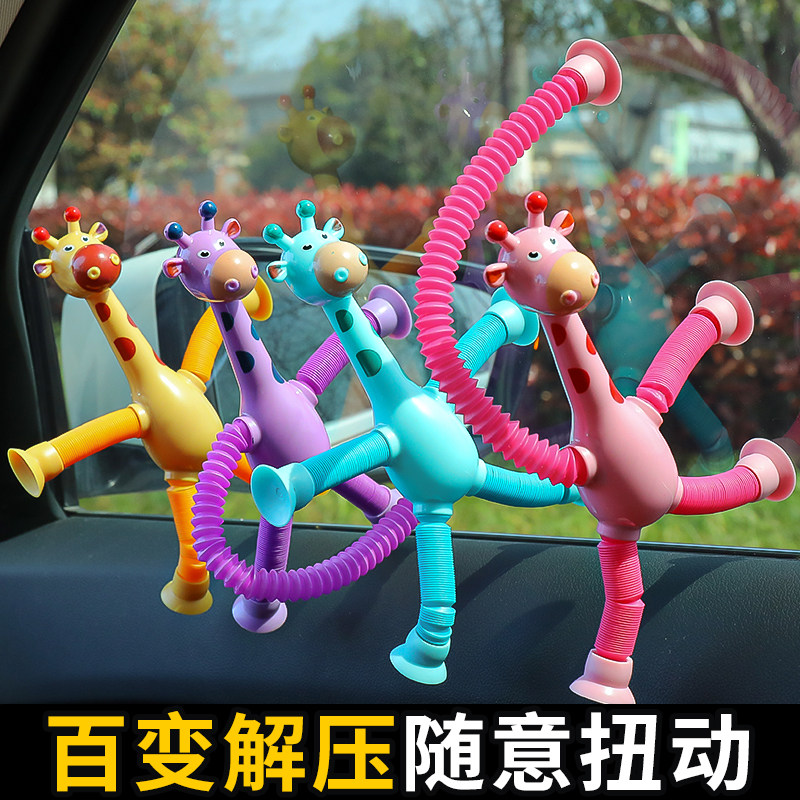 百变吸盘长颈鹿玩具发光卡通伸缩机器人宝宝拉伸管创意解压拉拉乐