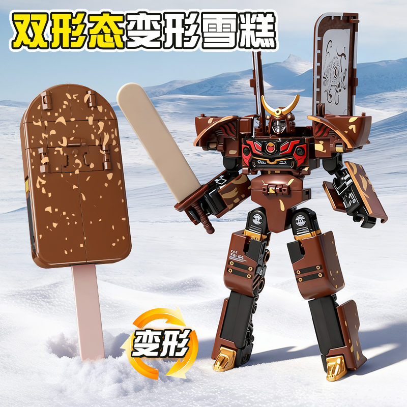 新款雪糕战士儿童变形机器人玩具双形态金刚机甲男孩益智模型礼物