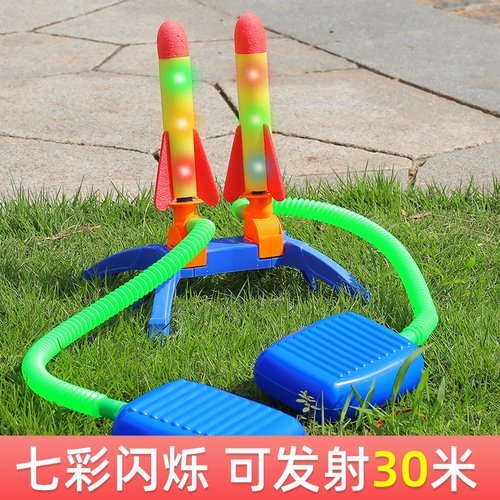 儿童脚踩冲天小火箭发射筒玩具发光飞天炮户外脚踏发射器男孩3岁6