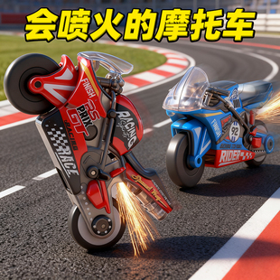 打火石摩托车会喷火花儿童迷你玩具惯性车男孩子3到6岁小摩托宝宝