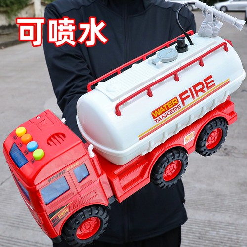 可喷水洒水车玩具儿童超大号仿真工程车模型宝宝消防汽车男孩3岁4