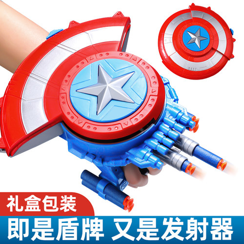 【赠送软弹标靶护目镜】