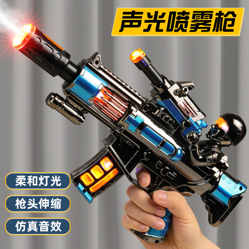 儿童玩具枪男孩声光音乐男宝电动冲锋枪模型4声音机关男童2岁宝宝
