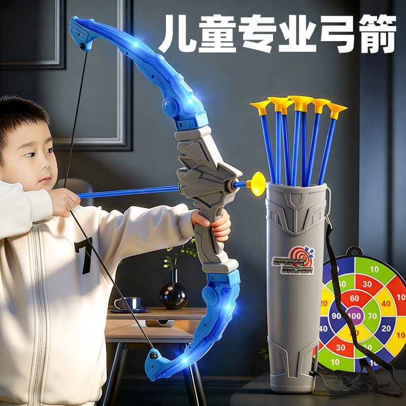儿童弓箭玩具套装入门幼儿园射击射箭弩靶吸盘弹弓男女孩户外运动