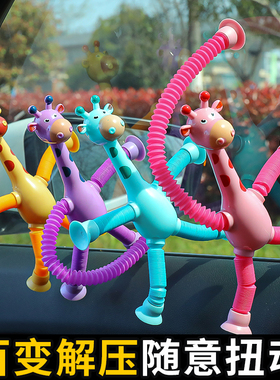 宝宝餐椅吸盘百变拉伸管长颈鹿卡通儿童餐桌4玩具1一2岁益智婴儿3