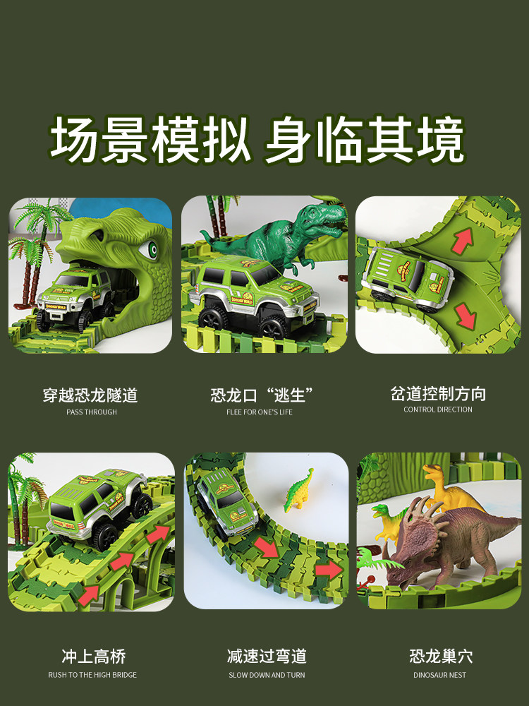 DINOSAUR COILED MOUNTAIN RAIL CAR SMALL TRAIN BREAK THROUGH THE BIG ADVENTURE CAR TUNNEL CHILDRENS TOYS 2 BOYS 3 YEARS OLD 4 PUZZLE 6
