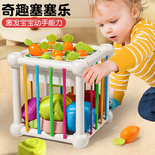 【全新升级】早教塞塞乐