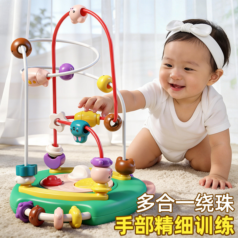 婴儿玩具0到1岁绕珠串珠儿童6个月龄以上八7宝宝蒙氏早教益智积木,玩具/童车/益智/积木/模型,儿童串珠/绕珠,淘宝优惠券,粉丝福利购,淘宝优惠卷