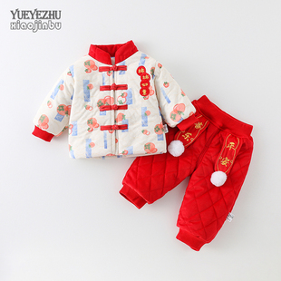 婴儿过年衣服冬季加棉分体套装宝宝新年装冬装喜庆拜年服外出保暖