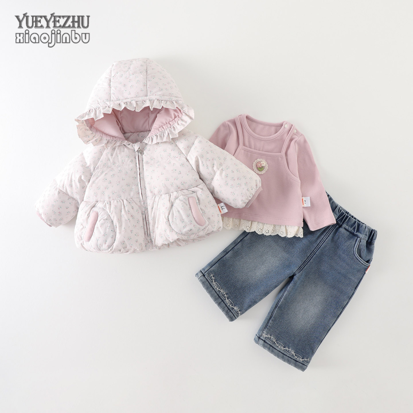 女童韩版棉服外套秋冬套装宝宝洋气分体三件套冬装加厚婴幼儿童装