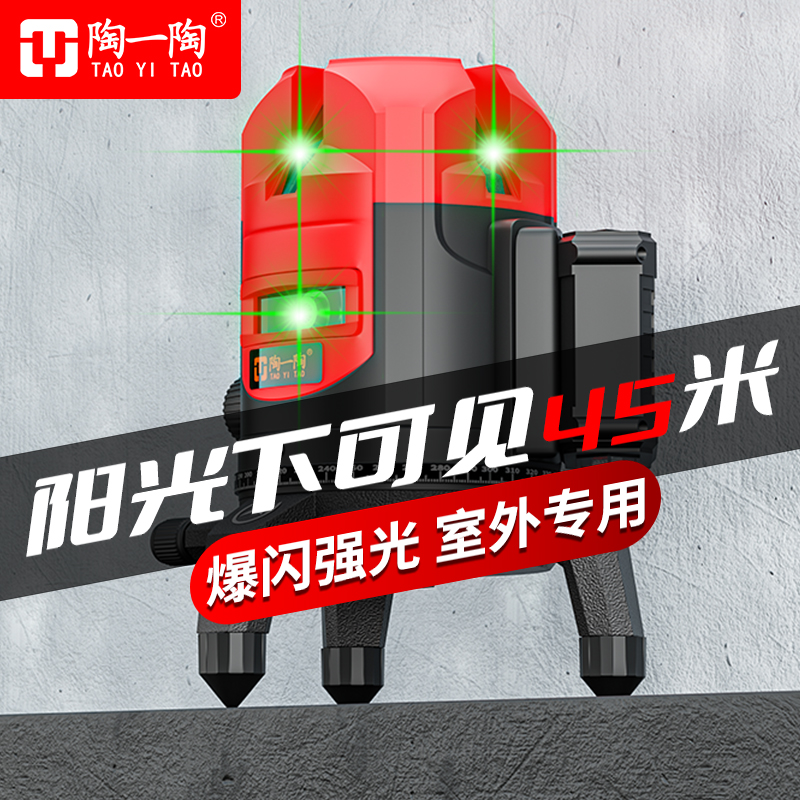 新款2/5线阳光下强光点绿光水平