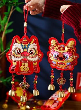 2024龙年新年装饰挂件春节过年新款客厅场景布置喜庆福字风铃挂饰