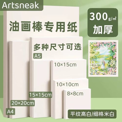 田园风数字油画diy春天可爱小猫手工绘画填色丙烯礼物卧室装饰画