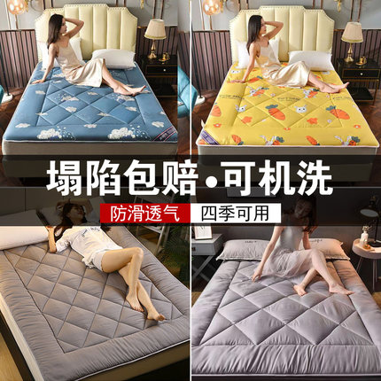 加厚保暖床垫软垫可折叠床褥子1.5m学生宿舍租房专用榻榻米垫被褥