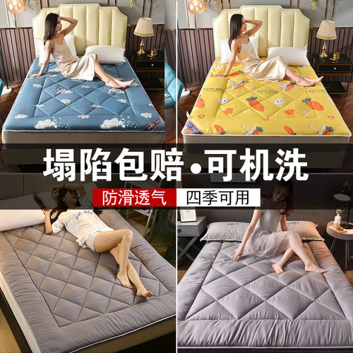 四季加厚床垫软垫租房专用床褥子