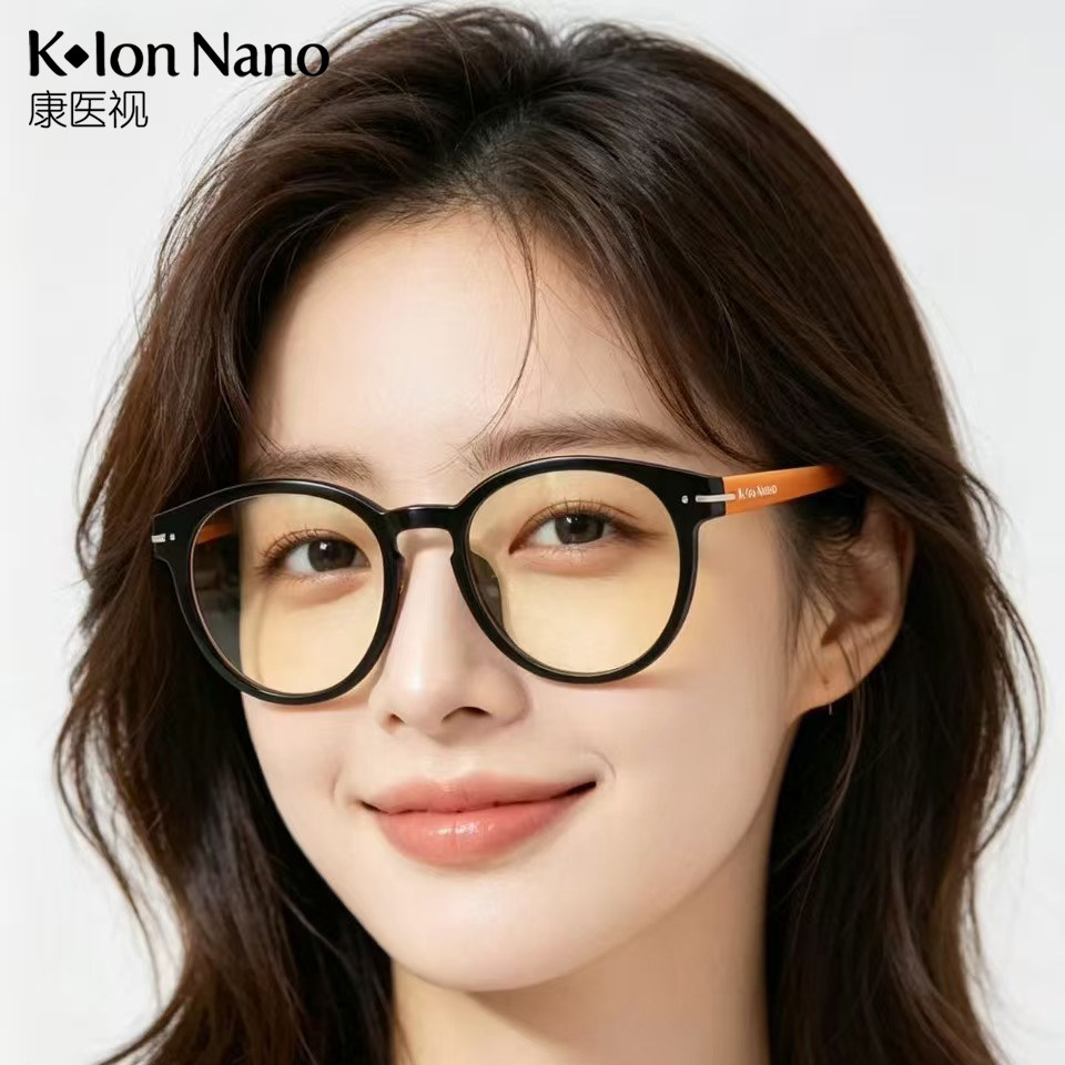 新款康医视五合一负离子防蓝光眼镜康立防辐射无度数平镜保健眼镜
